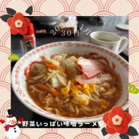 野菜いっぱい味噌ラーメン|いのっちさん