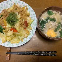 昼食| ATさん