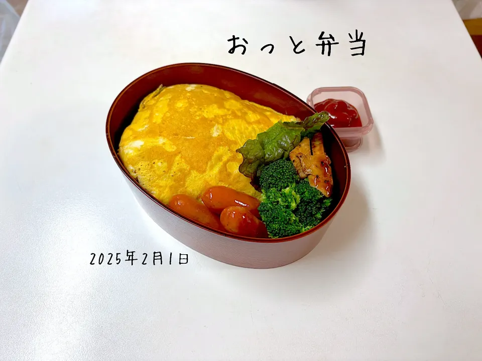 夫弁当|miyuuuさん