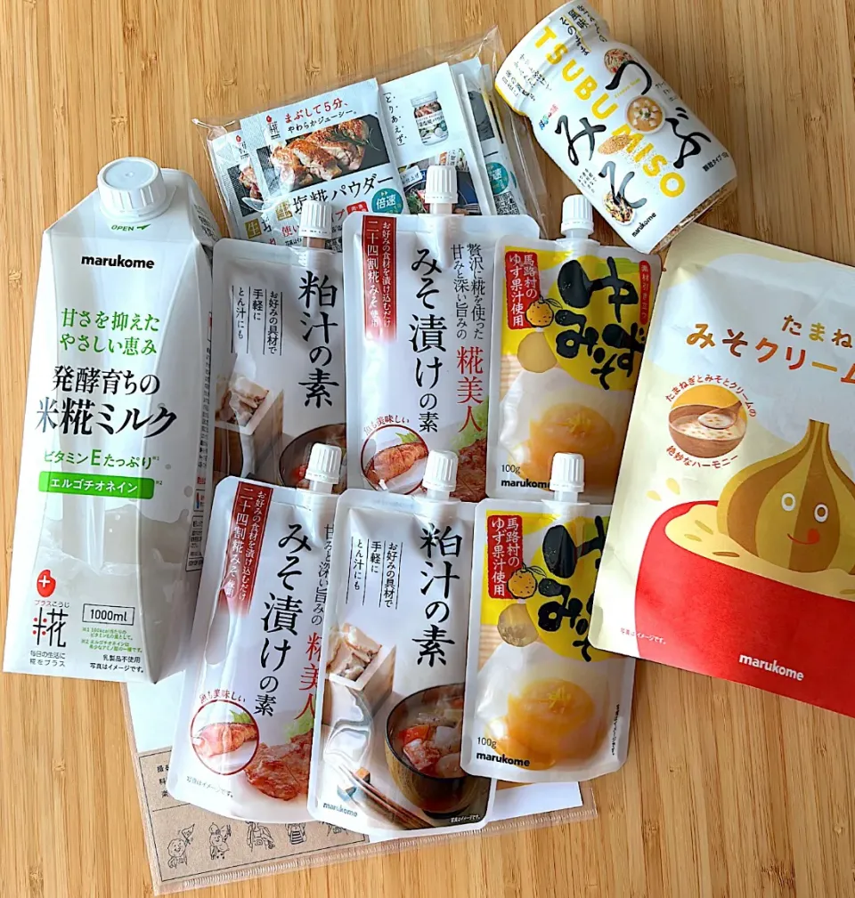 『塩糀パウダー賞』いただきました☺️|akkiyさん