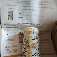 つぶみそ届きました！|さくり。さん