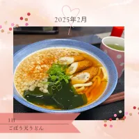 ごぼう天うどん|いのっちさん