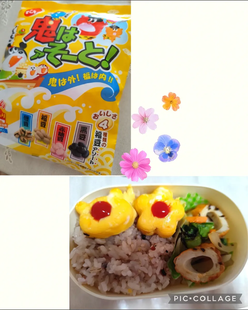 豆まきの豆と、簡単な自分弁当(レンチンで)|m.rafuさん