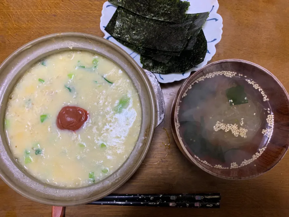 昼食|ATさん
