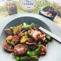 オハナシマンさんの料理 ししとうと砂肝ニンニクのナンプリックナンプラーバター焼き|🌺🌺Foodie🌺🌺さん