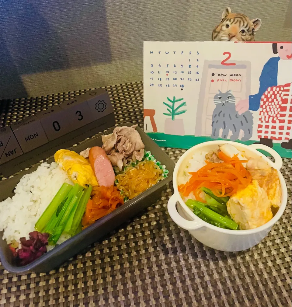 20250203🍱今日のお弁当🍱|akiyo22さん