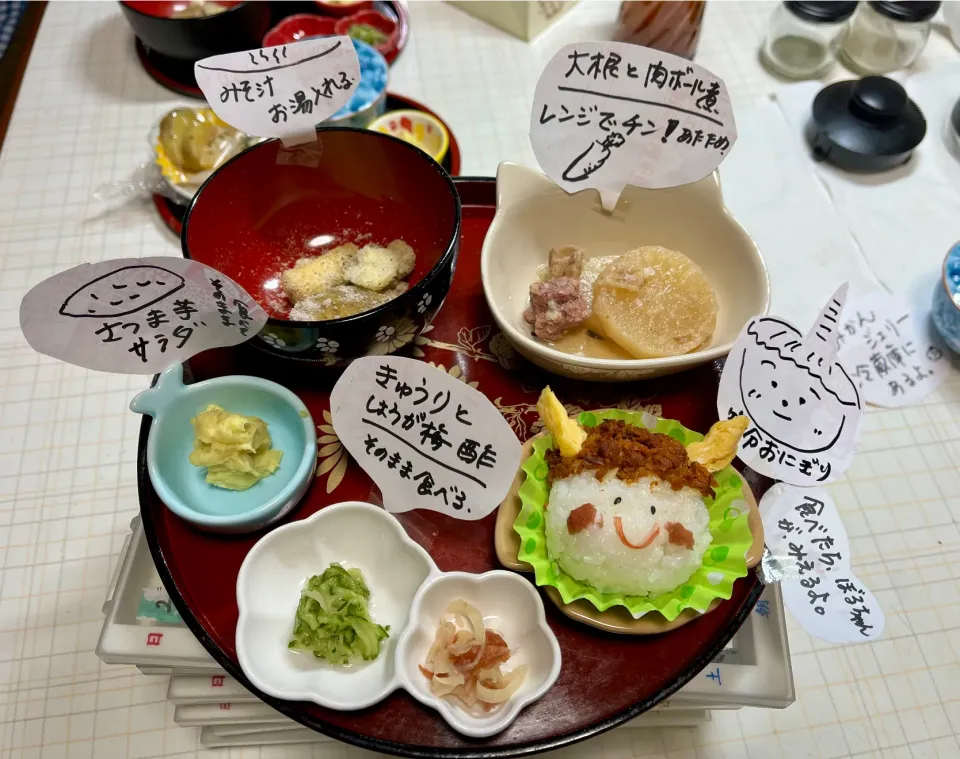 父の介護食|じゅんちゃんさん