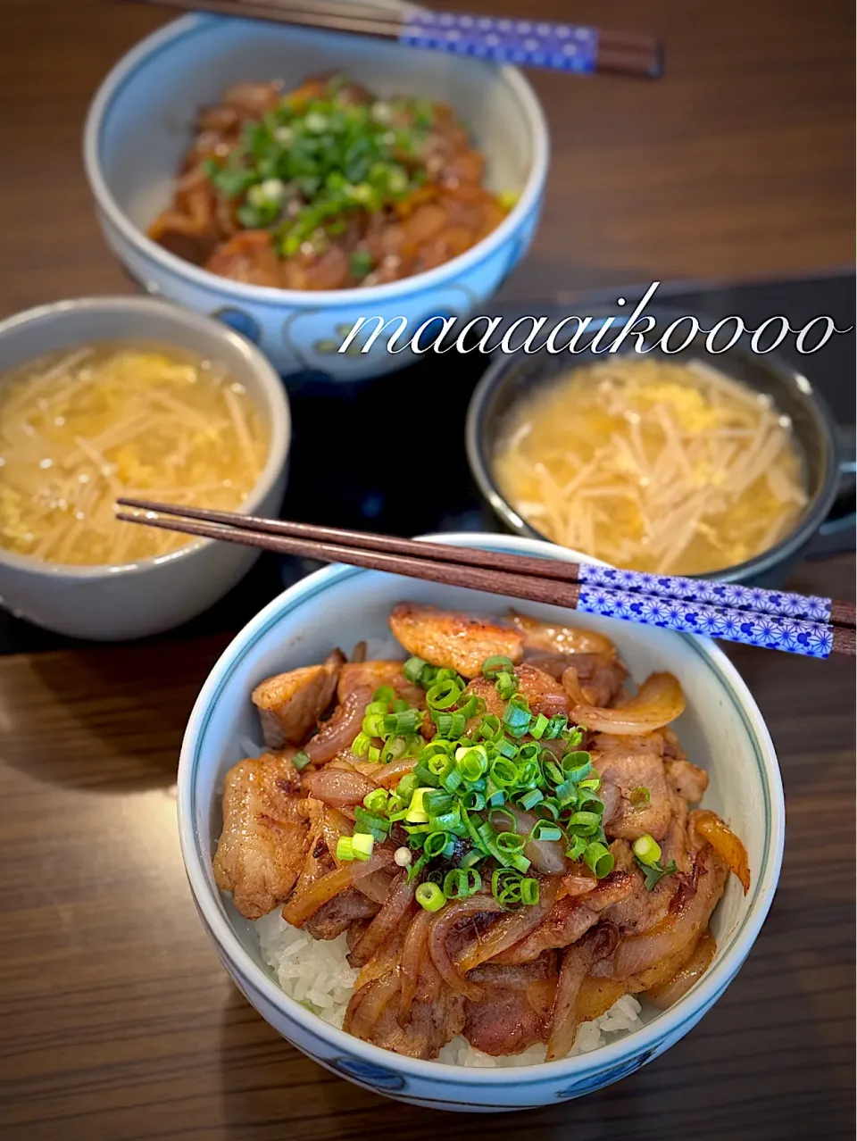 Yummy!!豚丼ランチ🐷✨️|マイコさん