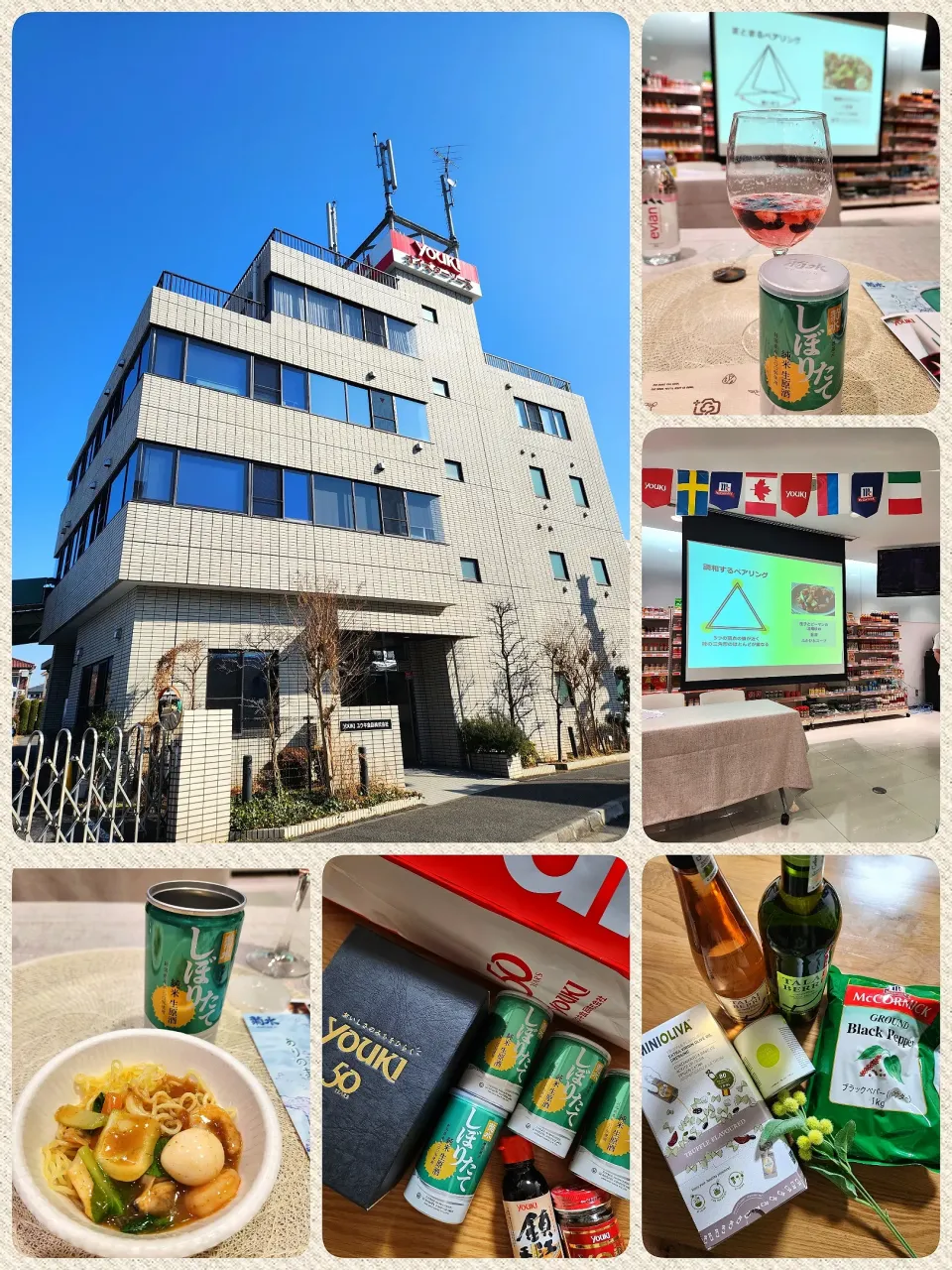 『発見❗中華×日本酒ペマリアージュ体験イベント』に参加させていただきました😃🍶|ナオミさん