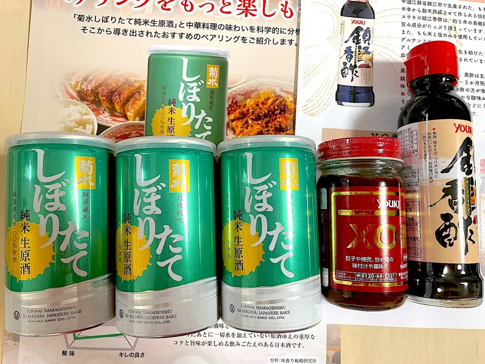 菊水、中華料理調味料^_^|pepiさん