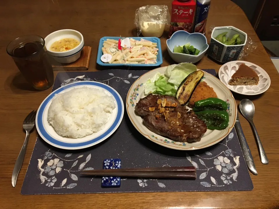 ご飯、ビーフステーキ、なす＆ピーマンソテー、揚げ焼きコロッケ、レタス、バタースイートコーン、マカロニサラダ、野沢菜漬け、枝豆、烏龍茶、手作りバナナチョコケーキ(夕飯)|enarinさん