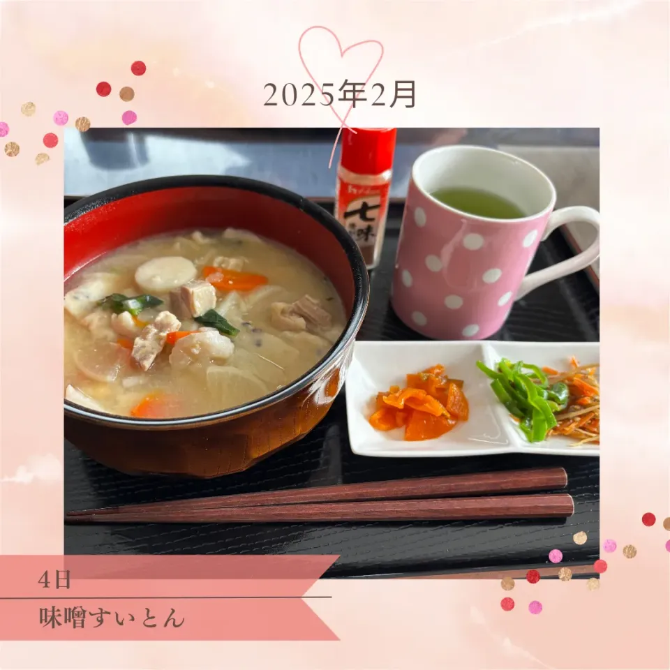 味噌すいとん|いのっちさん