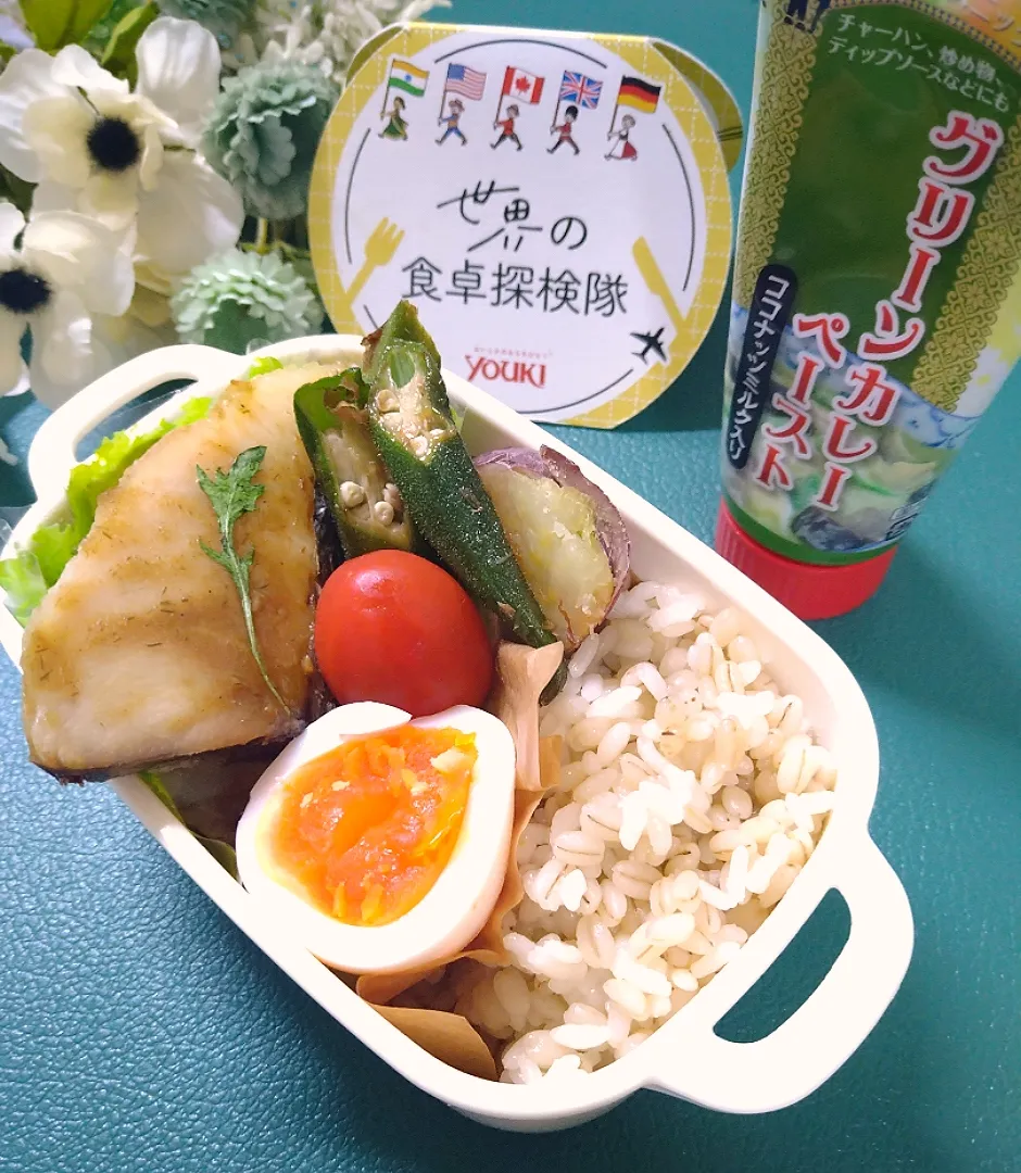 鰆グリーンカレー焼き ·͜·♡|fumiさん