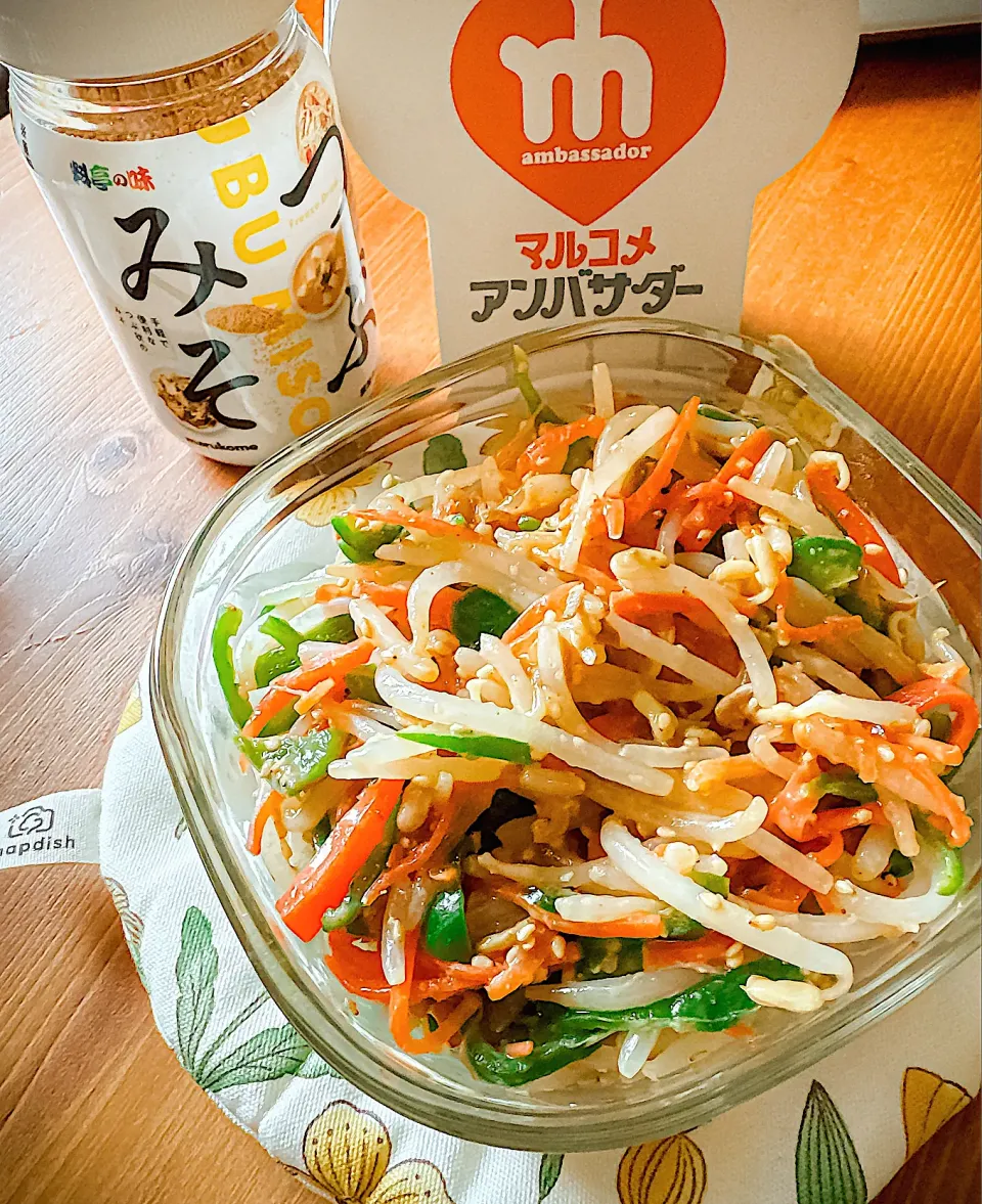 つぶみそでみそ変🪄三色にんにく味噌ナムル|にゃんぺこさん