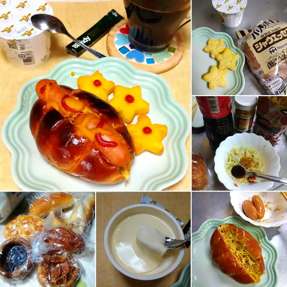 ホットドッグ|うたかた。さん