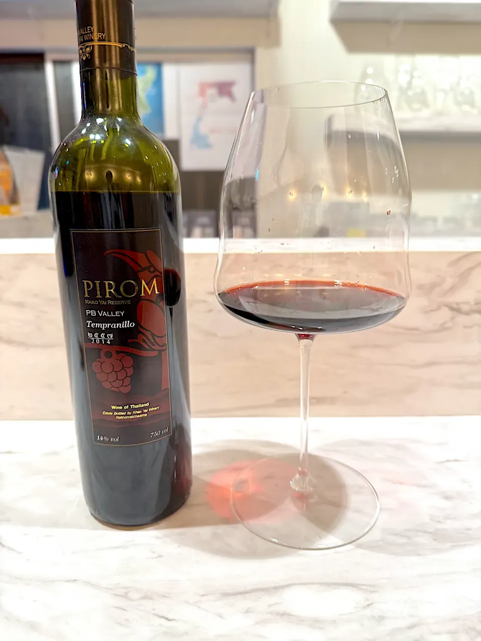 Thai wine|sirakorn owadaさん