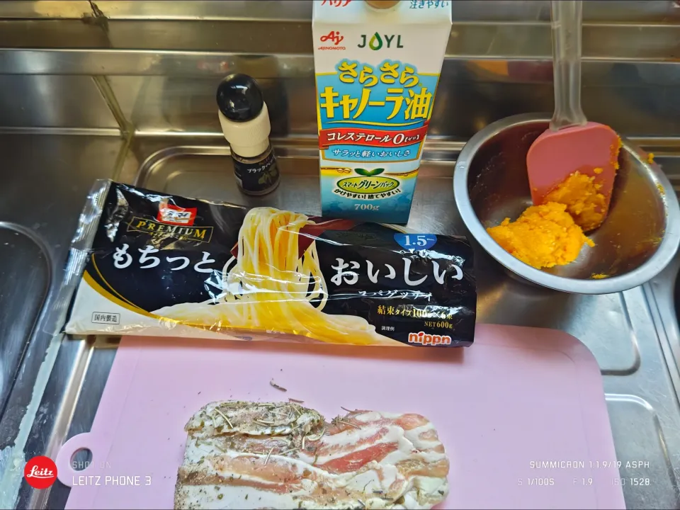 2025/02/06自家製パンチェッタ完成で早速カルボナーラ|Tarou  Masayukiさん