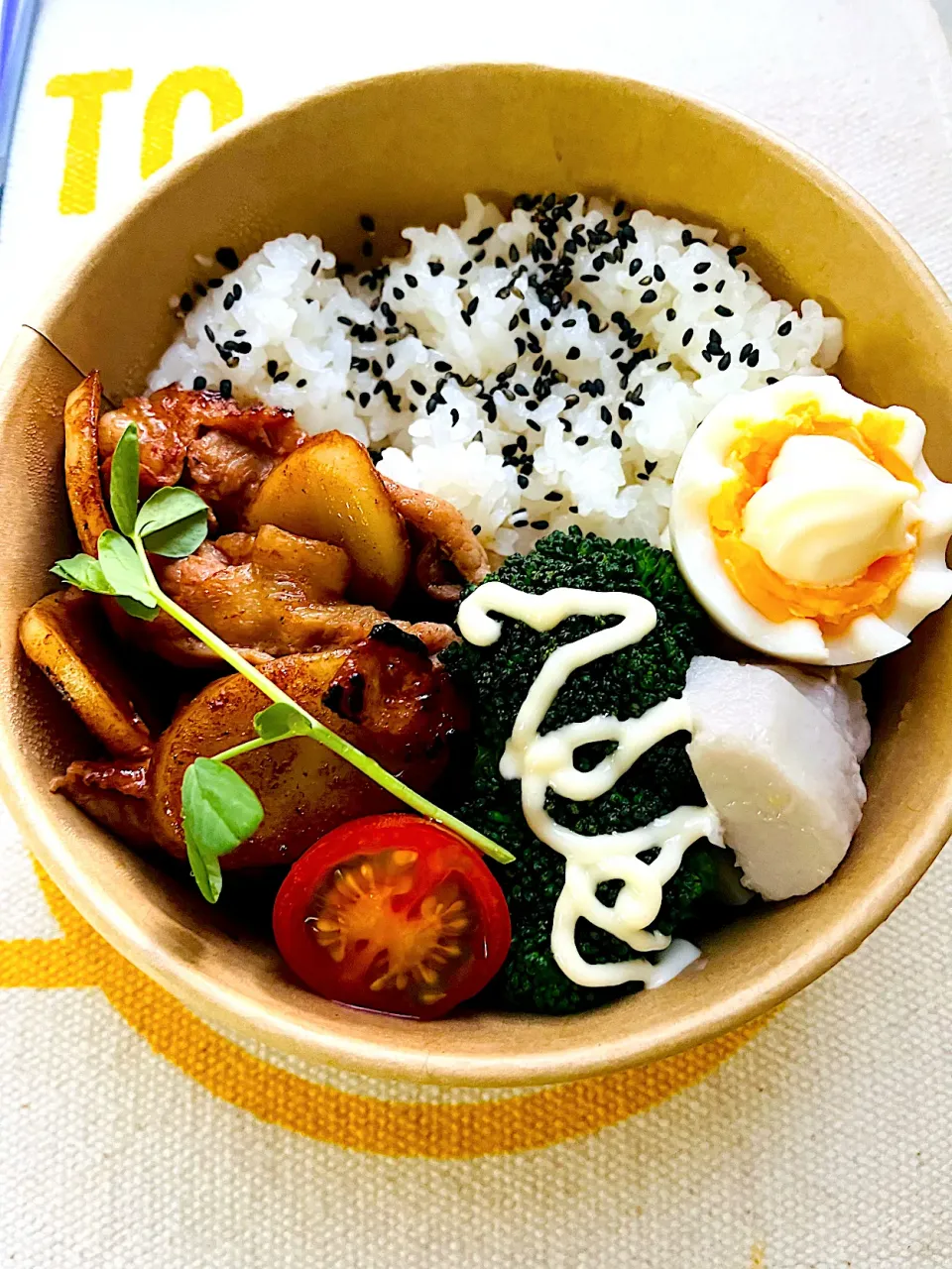 2月7日（金）のお弁当|ケイトさん