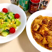 麻婆豆腐、青梗菜と卵の炒め物| pepiさん