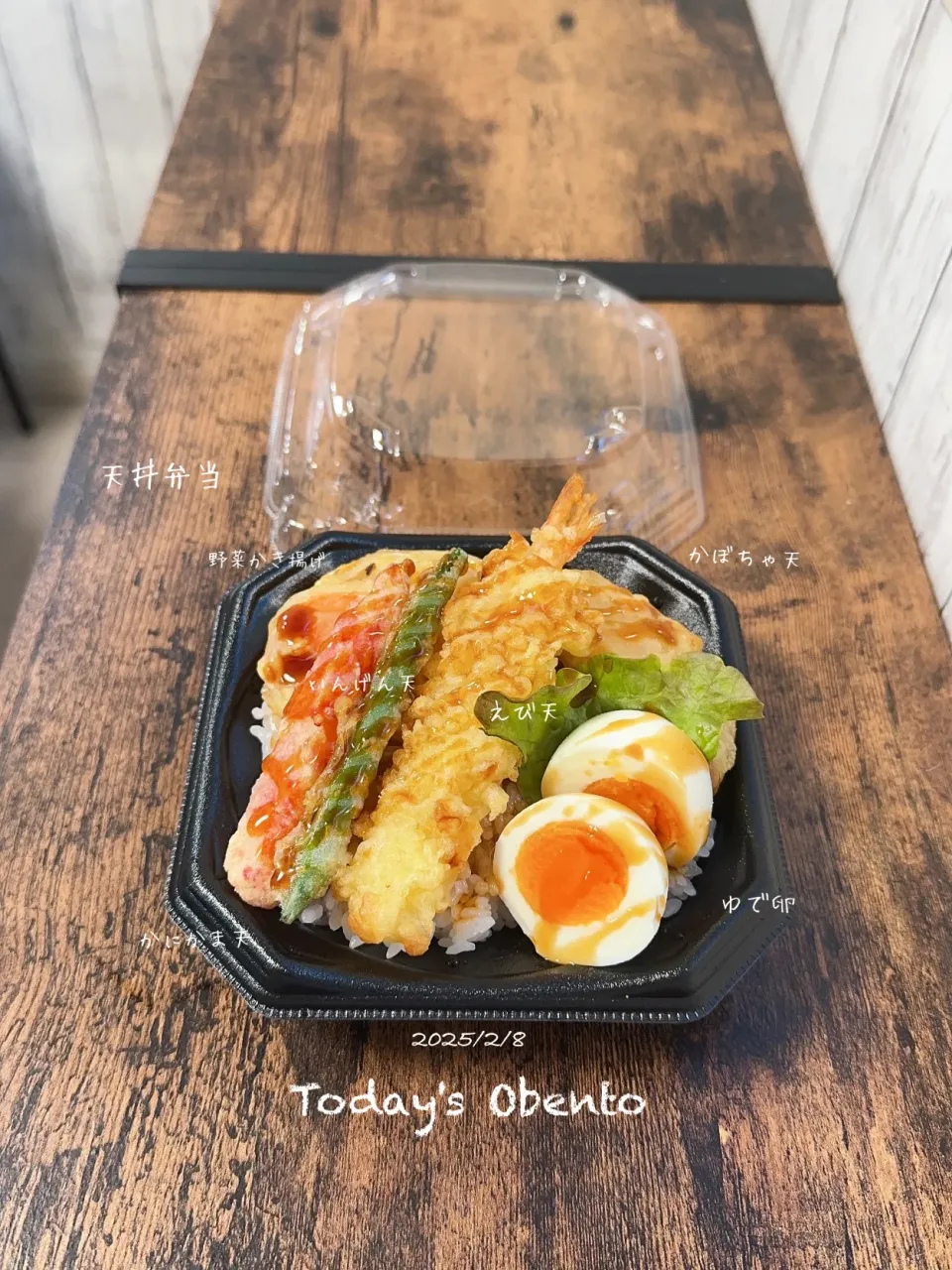 今日のお弁当🍱|✰︎miyu✰︎さん