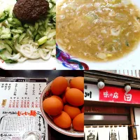 盛岡市で元祖盛岡じゃじゃ麺を白龍で堪能〜😋〜麺を食べてから生卵とスープでちーたんたんも堪能〜😍|quitaさん