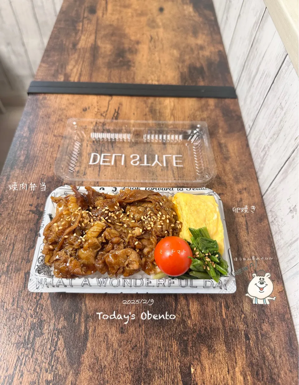 今日のお弁当🍱|✰︎miyu✰︎さん