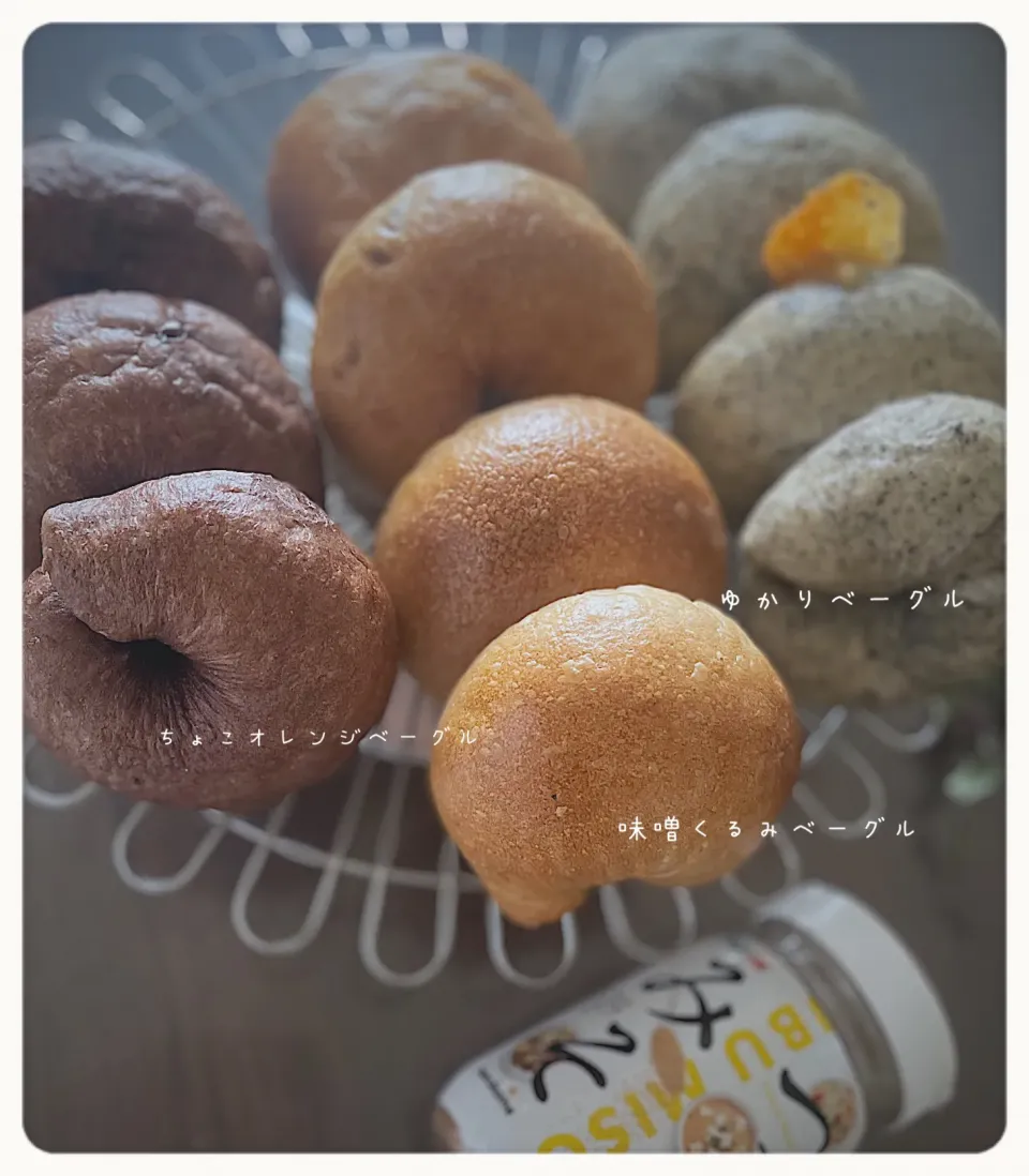 つぶみそベーグルとその他🍩🍩🍩|yucca@さん