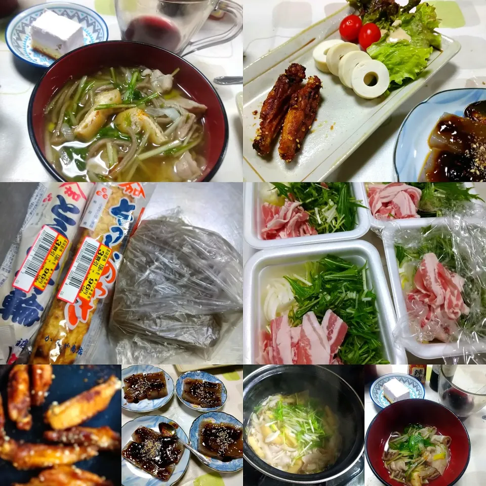 水菜と豚肉のハリハリ鍋|うたかた。さん