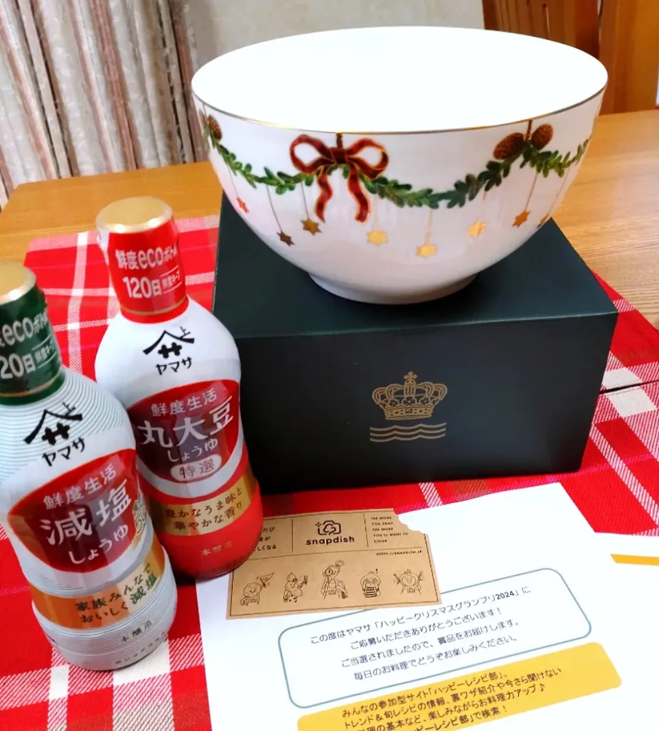 『ハッピークリスマスグランプリ』で「美味しいレシピで賞」いただきました。|cherry🍒さん