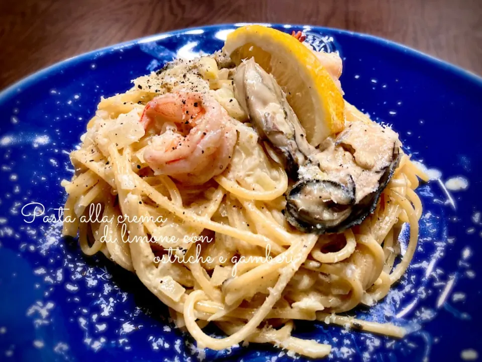 牡蠣と海老のレモンクリームパスタ🍋🇮🇹|気まぐれシェフ🇮🇹🍝さん