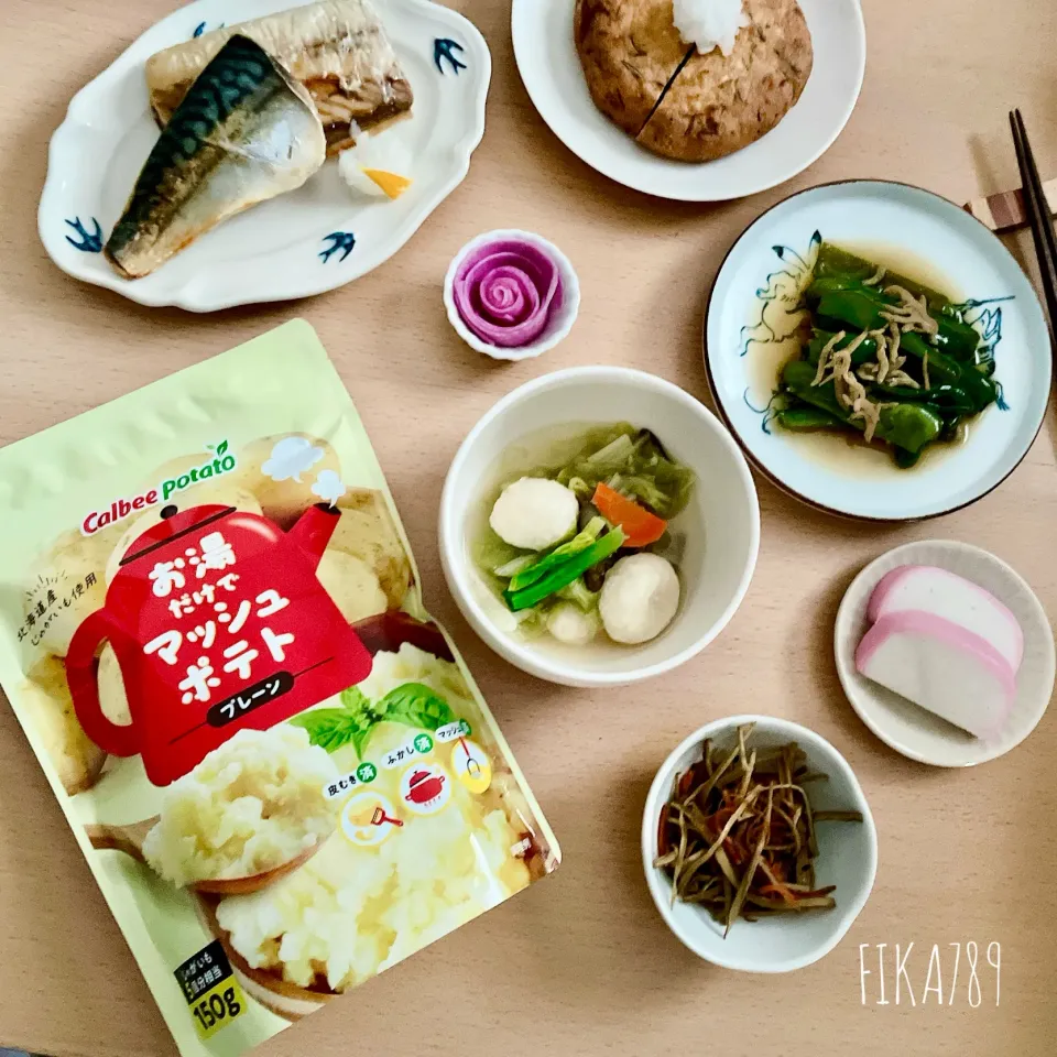 お湯だけでマッシュポテト で すいとん|FIKA789さん