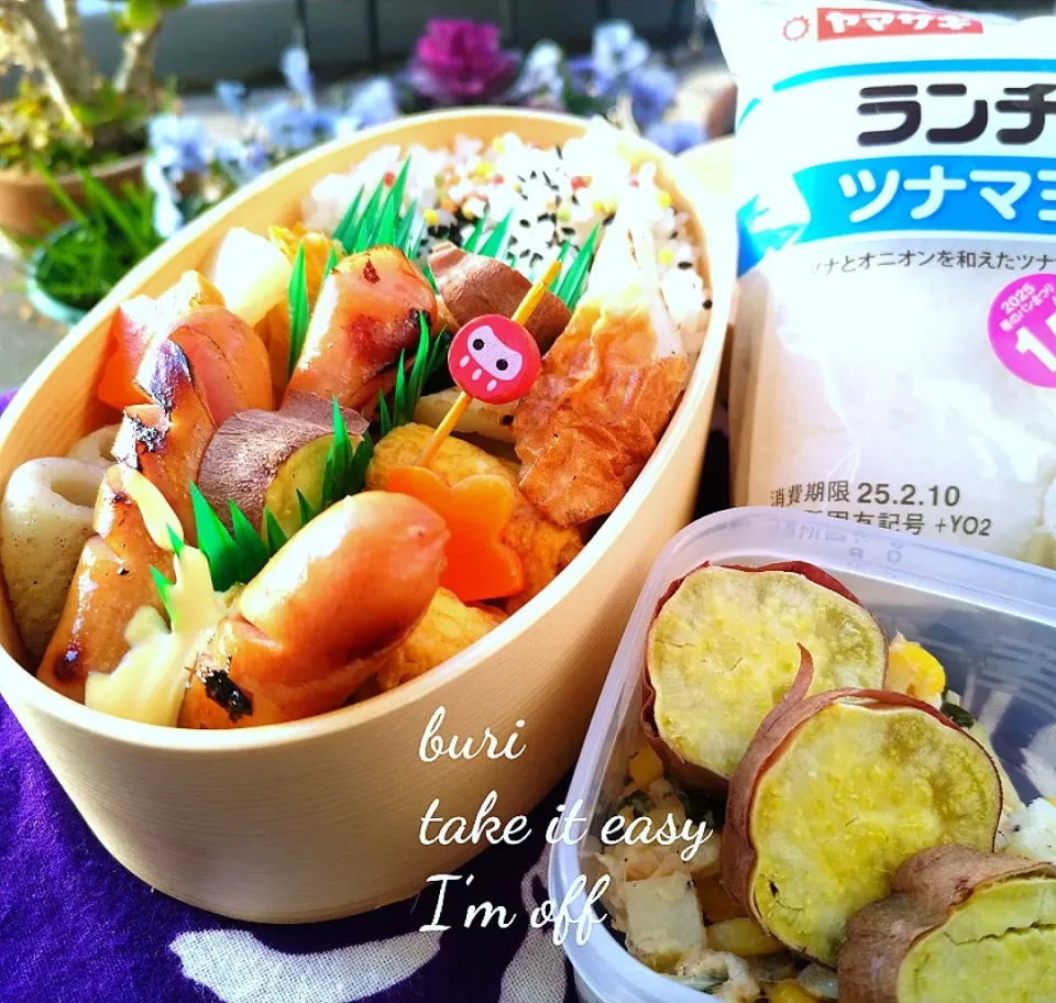 本日の夫弁|ぶりさんさん