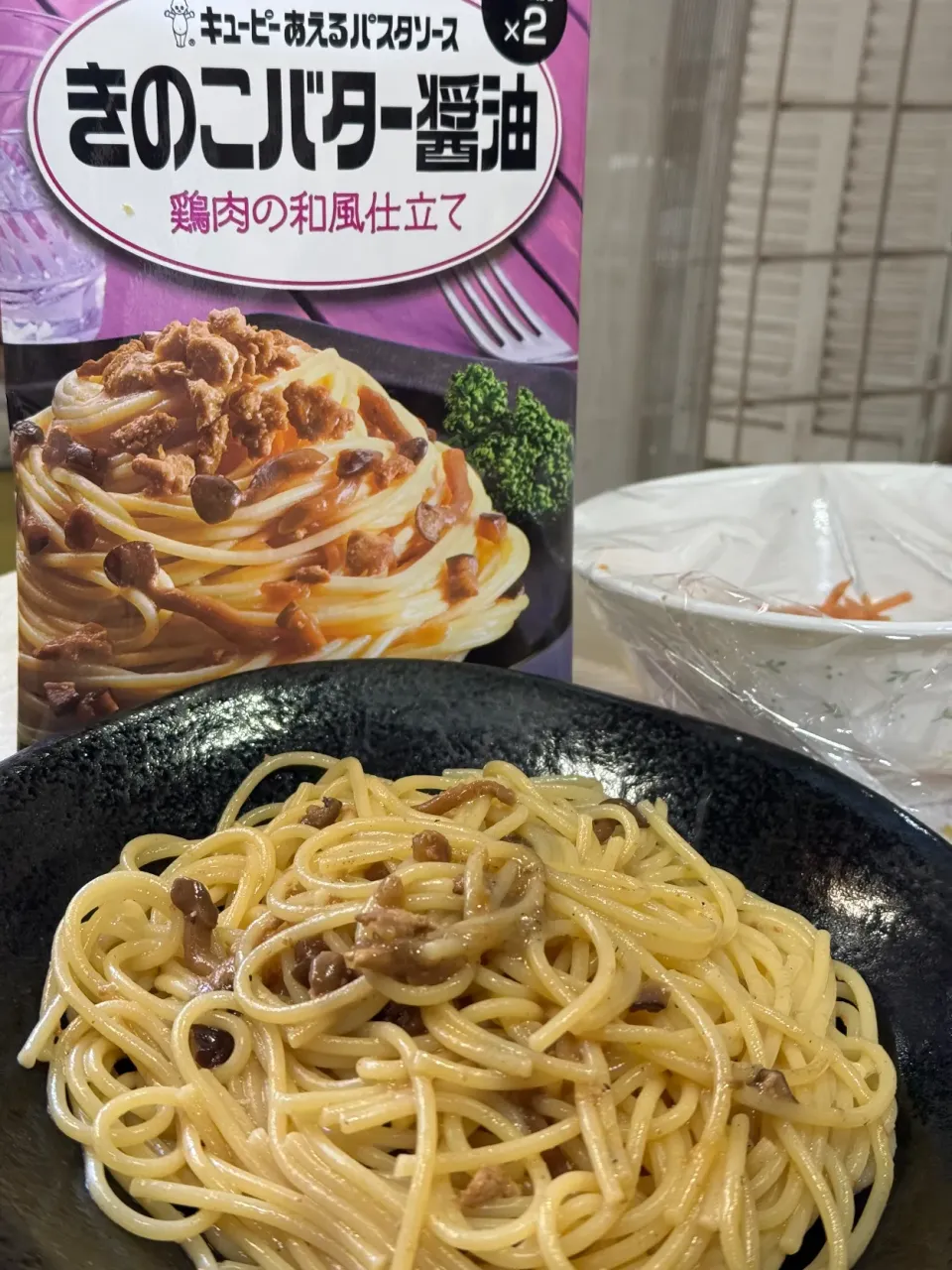 きのこ🍄‍🟫バター醤油パスタ✌️|🐧ペンギン2さん