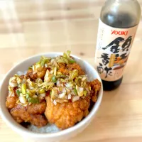 鎮江香酢　ネギダレ　から揚げ丼|ｙａｋｋｏさん