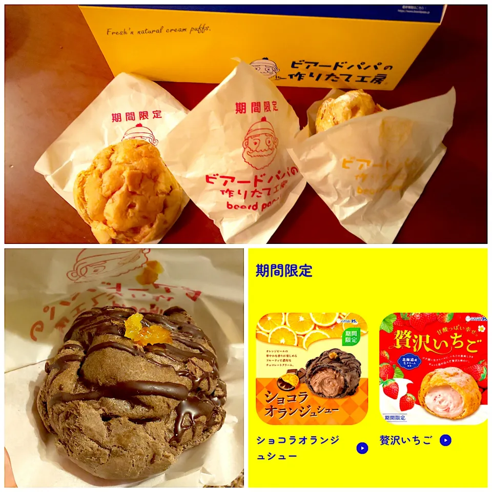 desert🧁chou à la crème|🌈Ami🍻さん