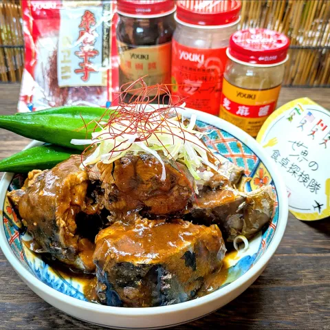 「甜面醤」を使ってみたSnapdishの料理・レシピ写真:🌏『世界の食卓探検隊』🇨🇳中国料理
【中華風鰹の味噌煮】