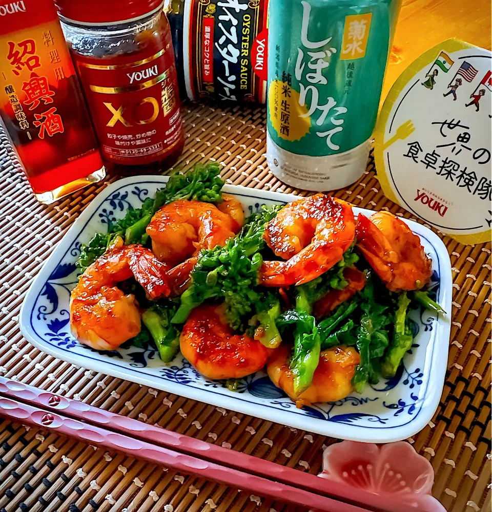 🦐えびと菜の花のXO醤炒め🦐|にゃんぺこさん