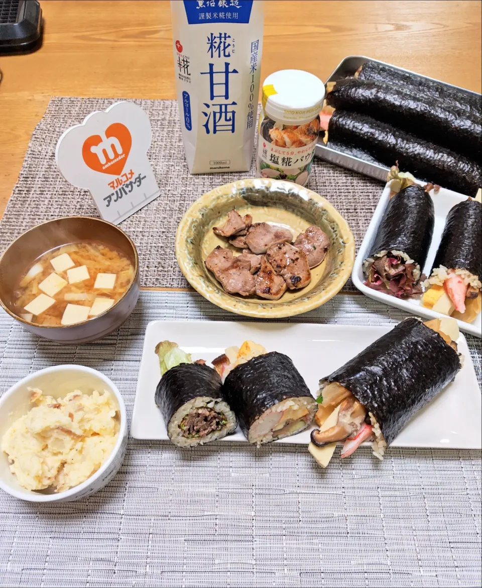 『節分恵方巻き』|seri-chanさん
