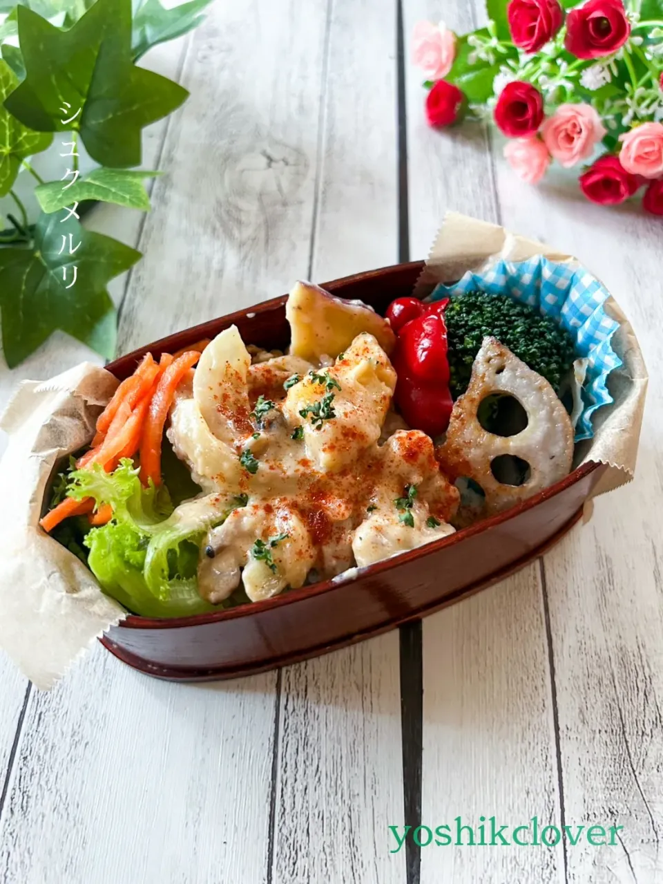 今日のお弁当🍱|yoshiyoshiさん