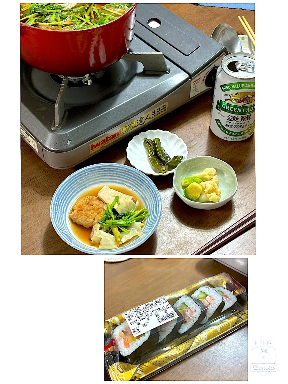 お一人様晩ごはん|あっつさん