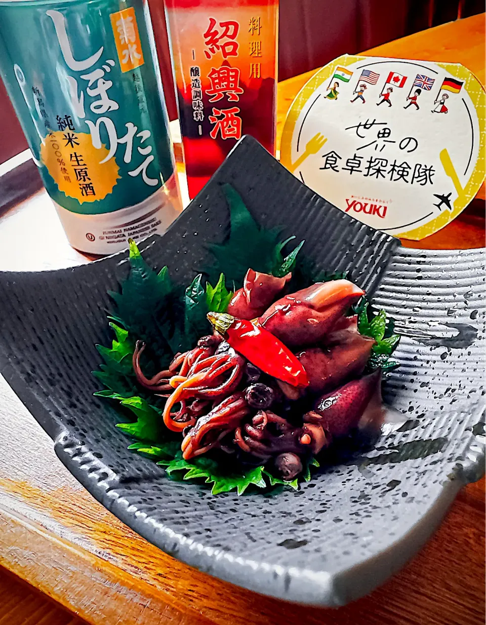 🦑ほたるいかの紹興酒漬け🦑|にゃんぺこさん