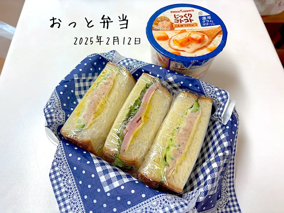 夫弁当|miyuuuさん