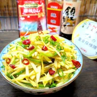 🌏『世界の食卓探検隊』🇨🇳中国料理
【酸辣土豆丝】