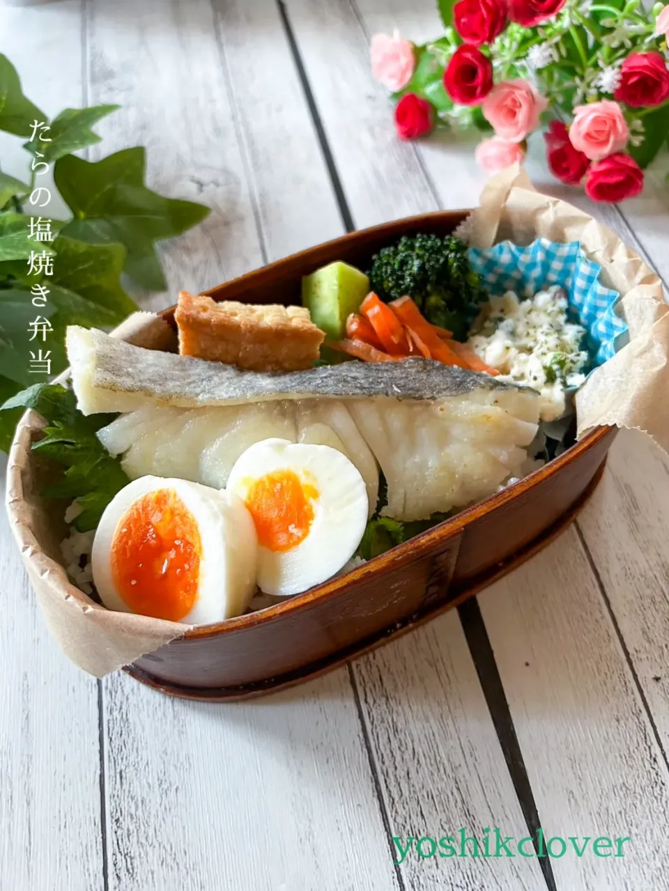 今日のお弁当🍱|yoshiyoshiさん