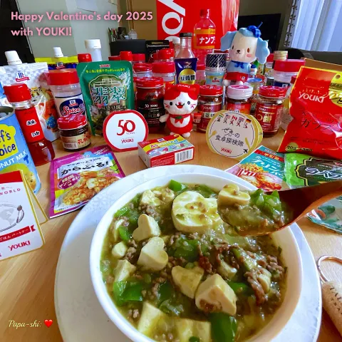 「翡翠麻婆豆腐の素」を使ってみたSnapdishの料理・レシピ写真:YOUKIに恋するバレンタイン❤️