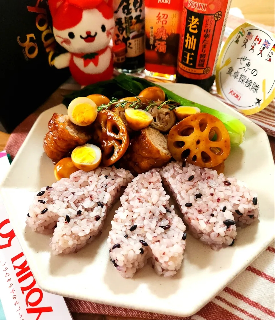 YOUKIに恋するバレンタイン♥角煮に見せ掛けた豚バラ肉の黒酢酢豚💕|ナオミさん