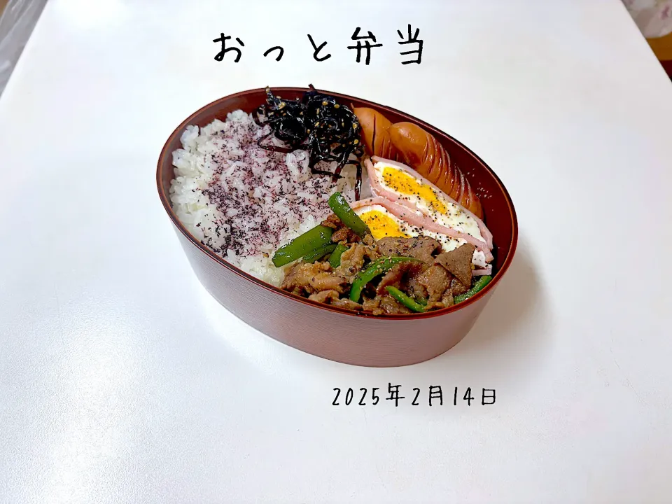 夫弁当|miyuuuさん