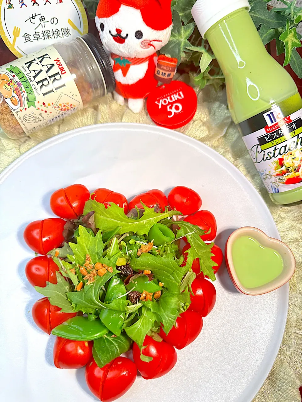 YOUKIに恋するバレンタイン2025❤️ピスタチオドレッシングとカリカリでシンプルサラダ🥗|🌺🌺Foodie🌺🌺さん
