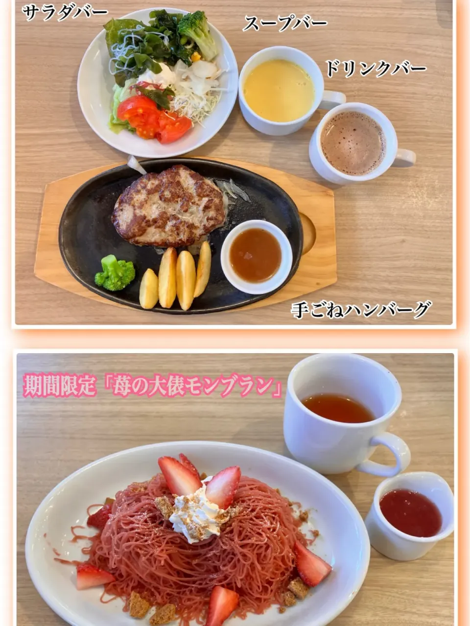 ヴィクトリアステーションでランチ|akopeko ◡̈⋆さん