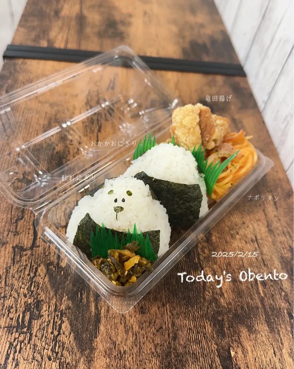 今日のお弁当🍱|✰︎miyu✰︎さん